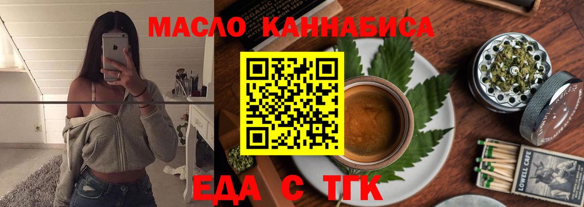 Canna-Cookies конопля  Вход с VPN  Йошкар-Ола 
