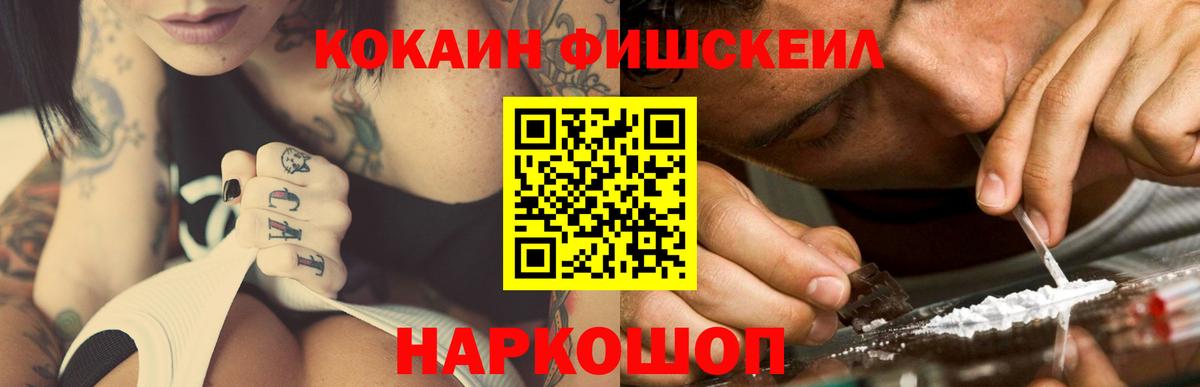 КОКАИН 97% Йошкар-Ола