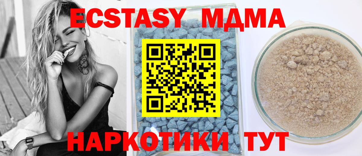 Ecstasy  ЭКСТАЗИ ешки  Вход с VPN  Йошкар-Ола 
