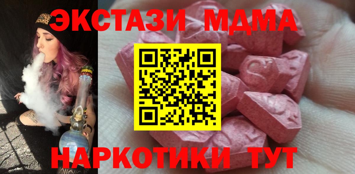 А ПВП СК   Cocaine  Йошкар-Ола  ТГК  Меф кристаллы  Гашиш  Вход с VPN 