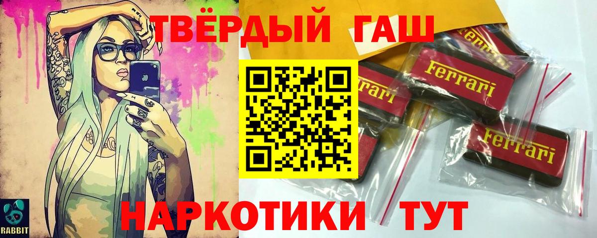 ГАШИШ hashish Йошкар-Ола