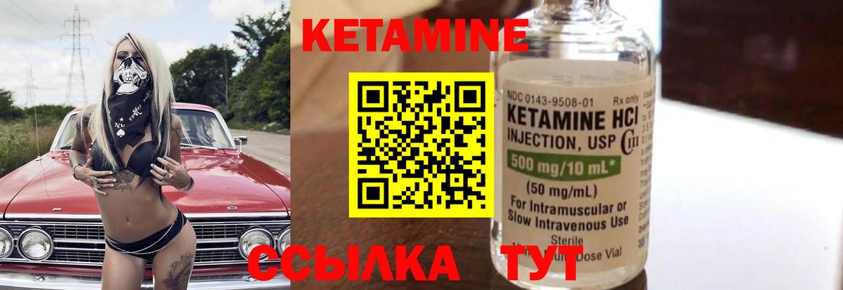 Йошкар-Ола  МЕГА ONION  КЕТАМИН ketamine  Вход с VPN  КЕТАМИН ketamine 