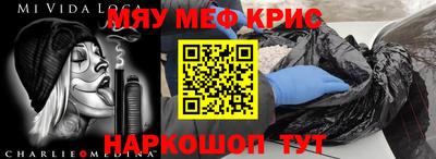 герыч Краснокаменск