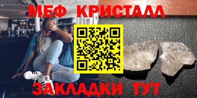 сатива Кулебаки