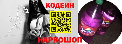 герыч Краснокаменск