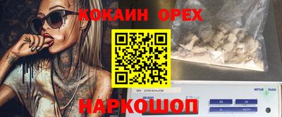 бошки Краснознаменск