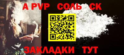 бошки Краснознаменск