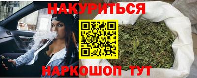 герыч Краснокаменск
