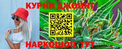 бошки Краснознаменск
