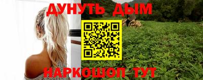 бошки Краснознаменск