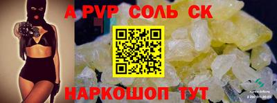 прущие крисы Кумертау