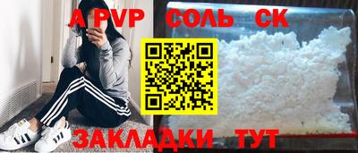 сатива Кулебаки