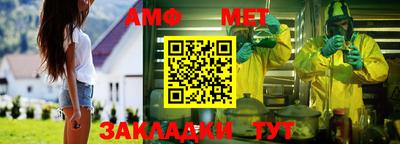 прущие крисы Кумертау