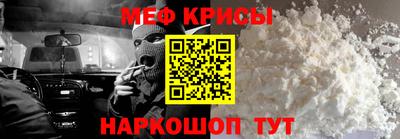 герыч Краснокаменск
