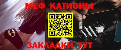 прущие крисы Кумертау
