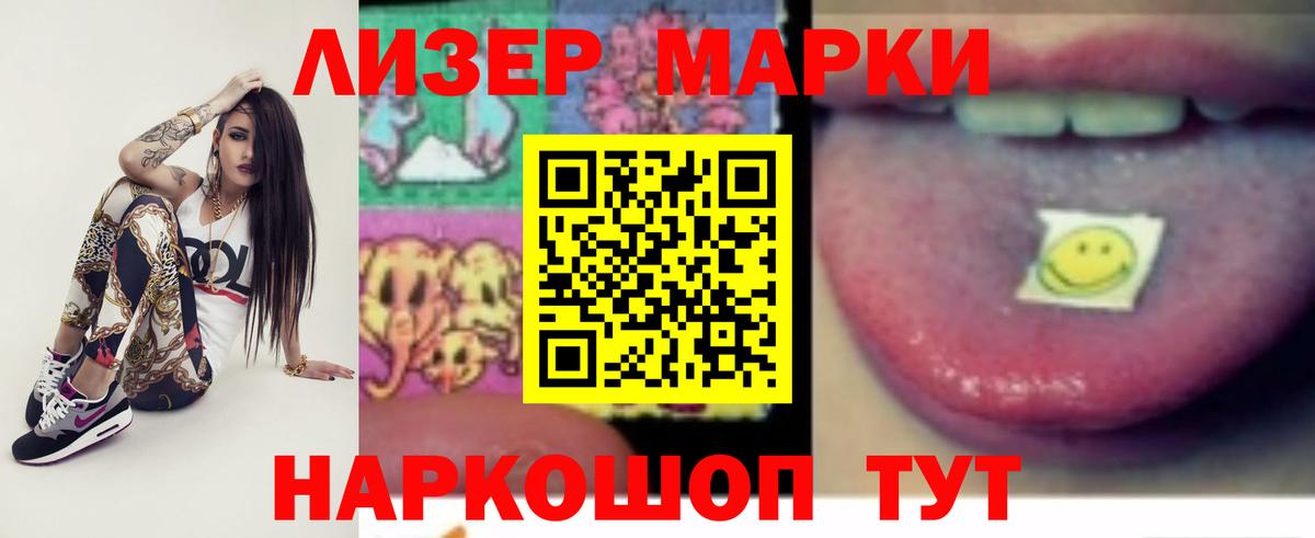 Йошкар-Ола  Лсд 25 экстази ecstasy  ЛСД экстази  Вход с VPN  LSD-25 экстази ecstasy 