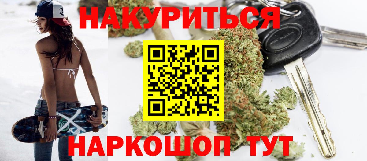 Канабис конопля  Вход с VPN  Шишки марихуана MAZAR  Каннабис конопля  Йошкар-Ола 